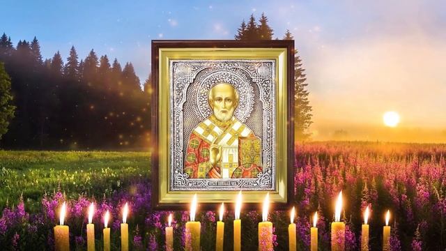 Николай Чудотворец исполнит любую просьбу и желание! смотреть онлайн