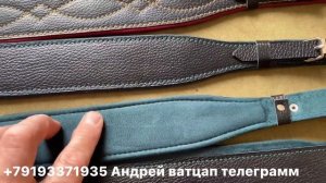 Качественные ремни для гармоней баянов аккордеонов