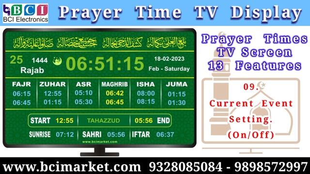 PRAYER TIMES TV SCREEN смотреть онлайн