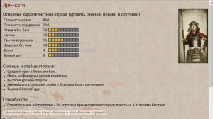 Лучшие юниты Total War Shogun 2 Fall of the Samurai! Новая эпоха, новые любимцы!