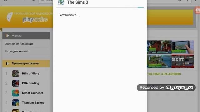Как скачать Sims3