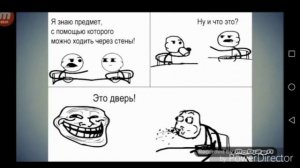 Мемы