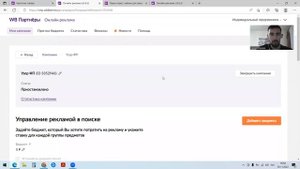 Wildberries обучение. Продвижение. Настройка рекламы на маркетплейсе вайлдбериз.