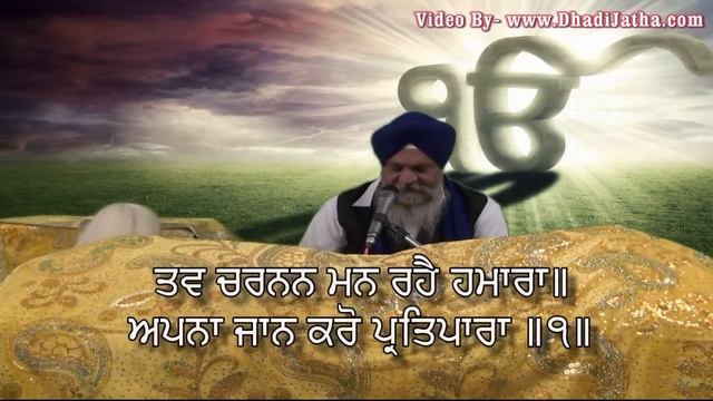 Rehras Sahib Full Path смотреть онлайн