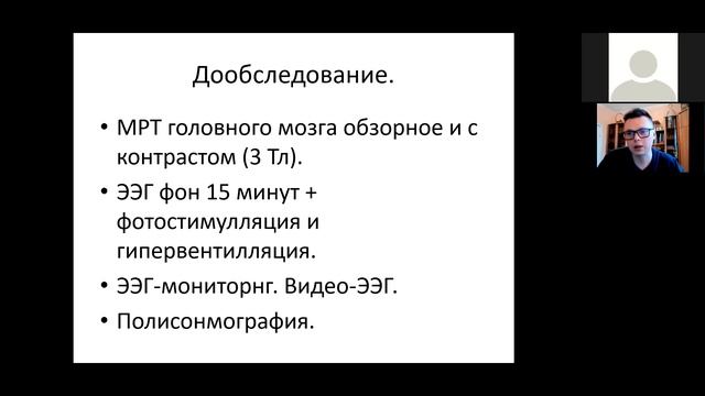 Основные признаки психических расстройств