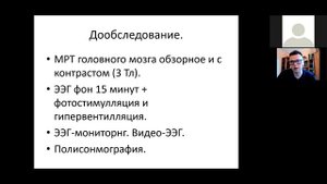 Основные признаки психических расстройств
