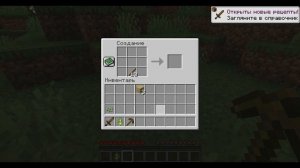 САМОЕ БЫСТРОЕ ВЫЖИВАНИЕ В MINECRAFT 1.16.4 / MINECRAFT НОВАЯ ВЕРСИЯ 1.16.4 САМОЕ БЫСТРОЕ ВЫЖИВАНИЕ