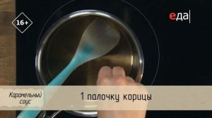 Хрустящие вафли с карамелью | ДЕСЕРТация про Бельгию