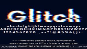 Как исправить размытые шрифты в Windows 10