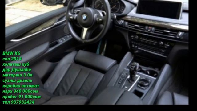 #Мошинхои фуруши 19.01.2020 нархои Astra G BMW X6 Porter нива вагайра мошинбозор Душанбе смотреть онлайн