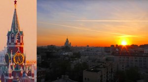 Потрясающий рассвет в центре Москвы (май 2021)