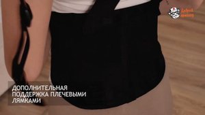 Пояс корсетный Orto ПК 220