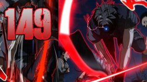 149 Лучший в мире мастер боевых искусств/World's strongest hero