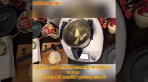 Грибной суп в Термомикс. Саңырауқұлақтан жасалған кілегей сорпасы Термомикс. Ну, очень вкусный суп!