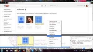 Как скопировать код html картинки.Как изменить шрифт текста,цвет и пр.