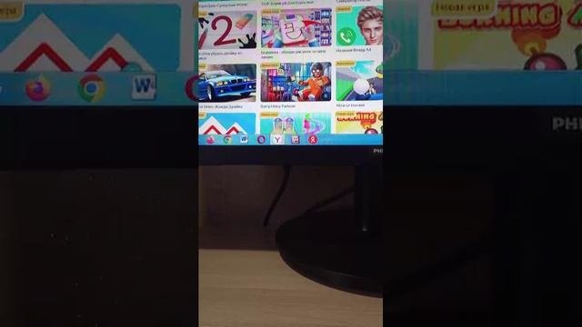 играем в компьютерные игры