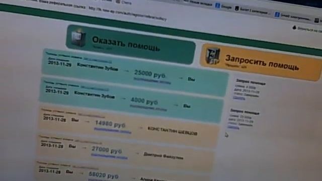 A.P.I. первая выплата смотреть онлайн