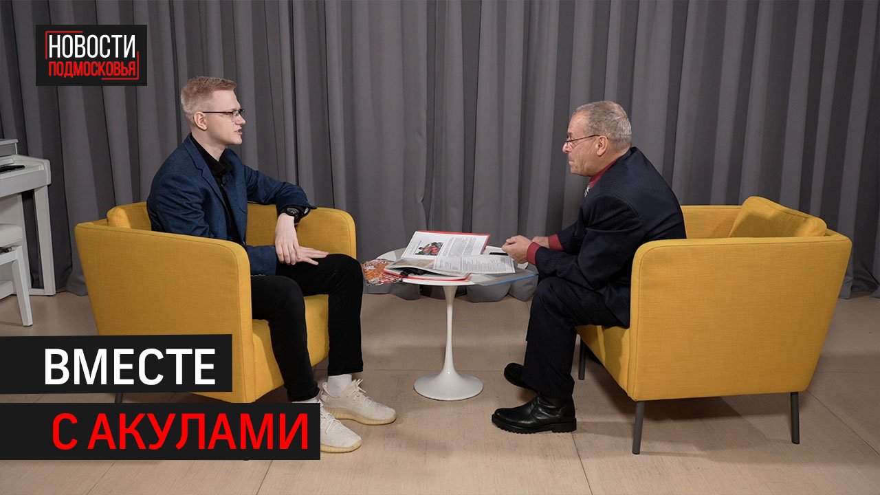 Путешественник из Звенигорода ставит уникальные рекорды в 66 лет // Интервью 360 Одинцово