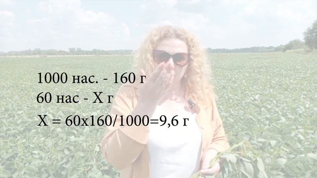Структура врожаю сої. Від яких показників залежить врожайність? смотреть онлайн