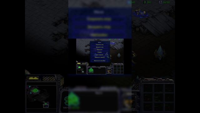 STARCRAFT 1 / ШТУРМ! / #shorts