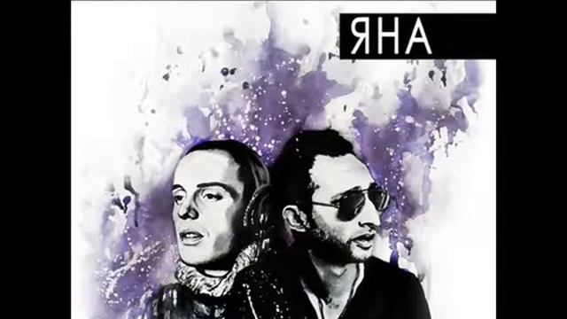 гуф x крупин  яна