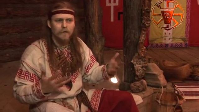 Основы Родноверия. Волхв Велеслав.