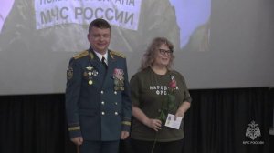 Торжественное мероприятие, посвященное Дню пожарной охраны России