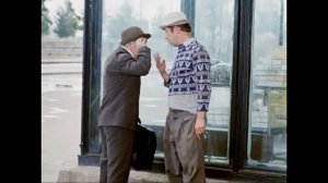 Третьим будешь Иди домой! Что    к ф 'Афоня'