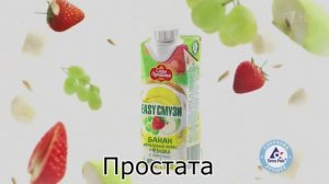 Правильная реклама 3 RYTP/МУД