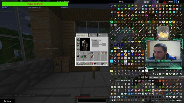 ?Продолжение №2 ?Опять милый дом)?Играю на проекте McSkill.ru?Live Stream Minecraft? смотреть онлайн