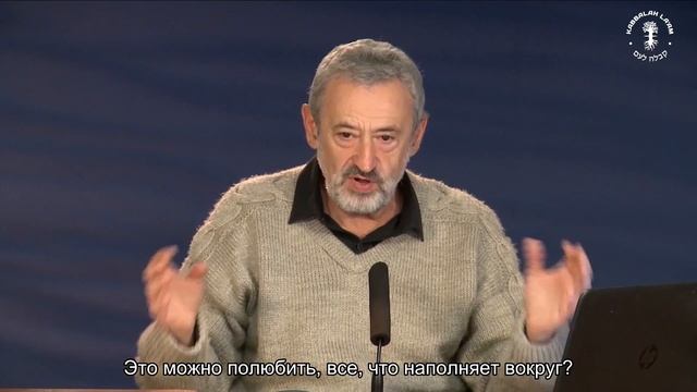 Что мне дает любовь к ближнему. Взгляд каббалиста