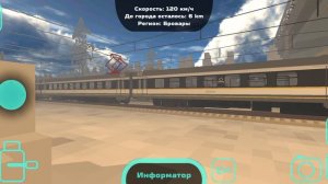 катаемся на эп2дм!!