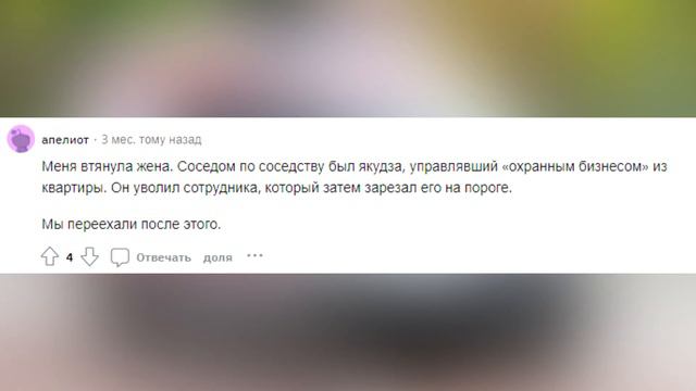 Страшная история с Reddit - апвоут
