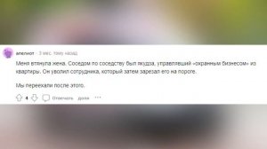 Страшная история с Reddit - апвоут