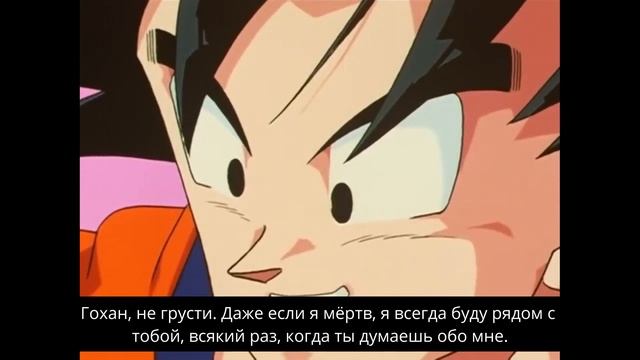 Камехамеха Отца и Сына | Русские Субтитры