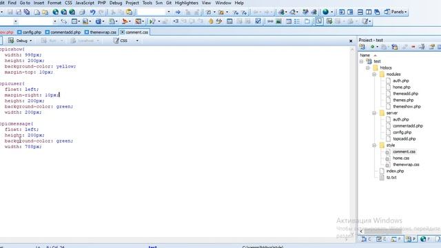 Создание Форума на PHP и MYSQL с нуля: Урок 7. Вывод комментариев смотреть онлайн
