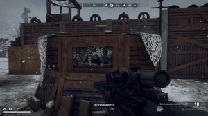 generation zero [ГАЙД] Защита базы. Как запустить квест?!?!