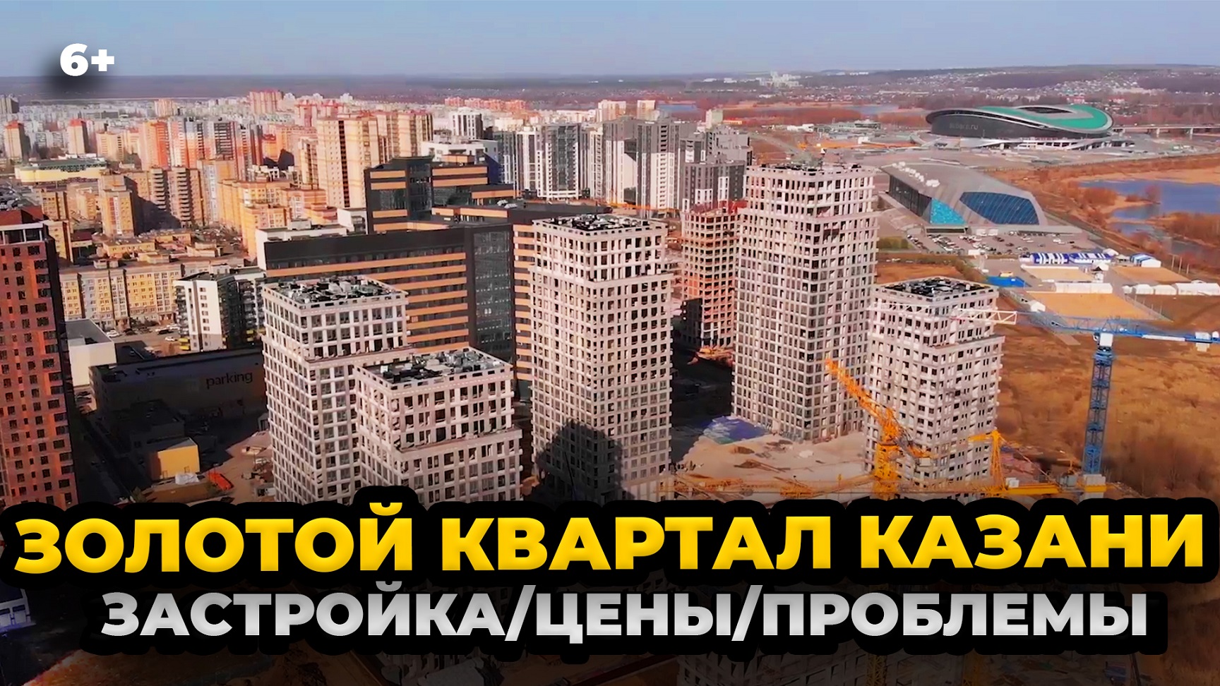 Квартал казань