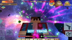 я построил компота в скай блоке!! блок мен го