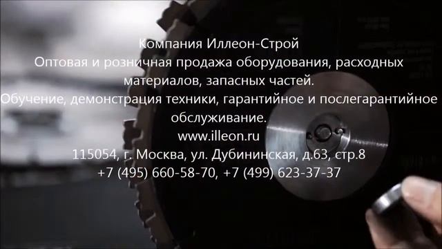 Замена режущих дисков на резчиках Husqvarna Cut n Break смотреть онлайн