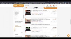 Как выбрать Игровой ноутбук в DNS