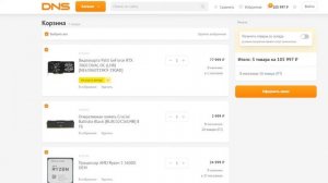 ДНС ИЛИ СИТИЛИНК ГДЕ ЛУЧШЕ СОБРАТЬ ПК