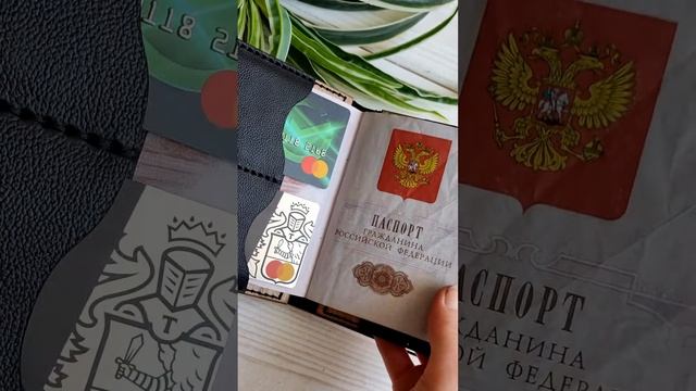 Обложка для паспорта из кожи и дерева "паспорт врёт..."