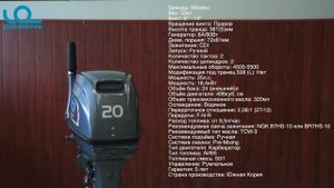 Обзор 2х таткного лодочного мотора Mikatsu M20FHS
