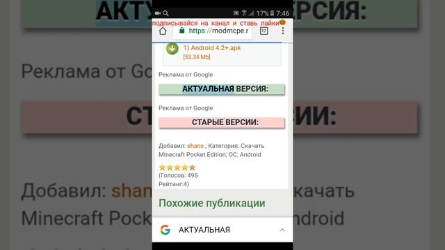 Как скачать майнкрафт версии 1.1.5 смотреть онлайн