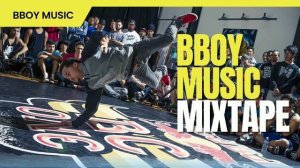 Bboy Music Mixtape 2023 / DJ Cloud Mixtape vol 11 / Bboy Music