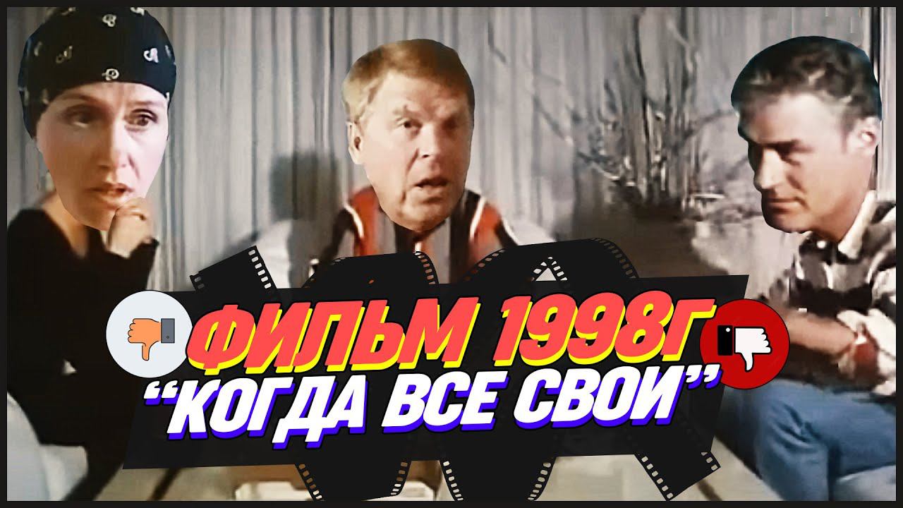 ТРЭШ-ОБЗОР | 