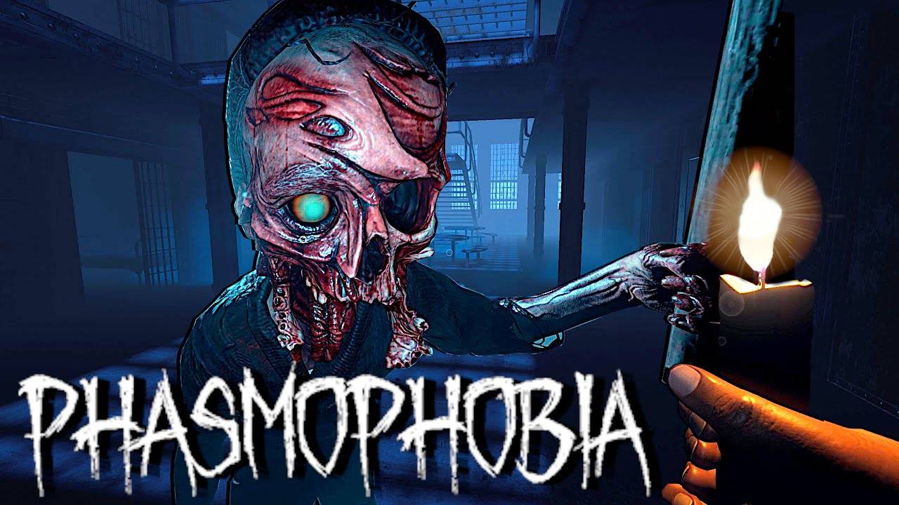 НОВИЧКИ В Phasmophobia-КО-ОР СТРИМ № 1