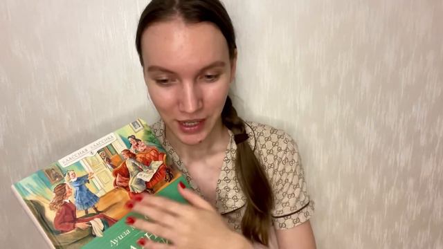 О книге «Маленькие женщины»