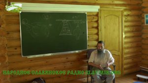 Родовая нить. Как жить без страхов.